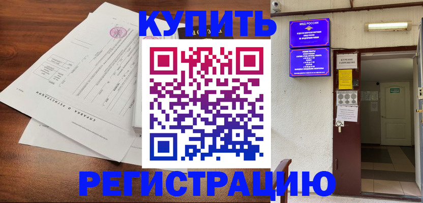 регистрация для школы в Лангепасе