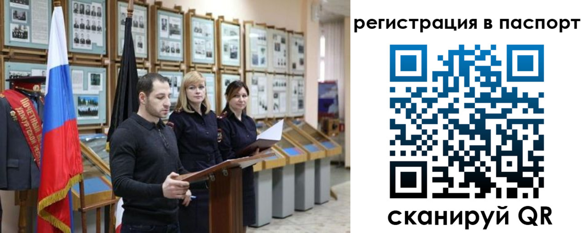 найти адрес прописки в Лангепасе